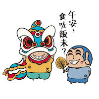 Happy Fun Sticker