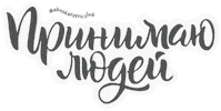 Акуш Sticker by akusherstvo.club