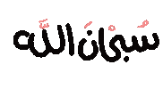 Ramadan Sticker