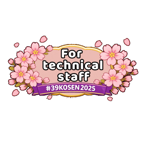39Kosen2025 Sticker