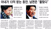 노무현 김건희 GIF
