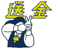 318sio money cash bank banker Sticker