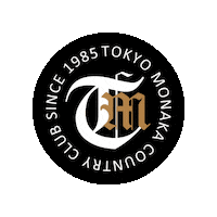 Monochrome Mono Sticker by かっ飛び