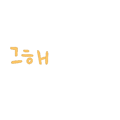 K-Drama Sticker