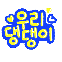 Solar Sticker