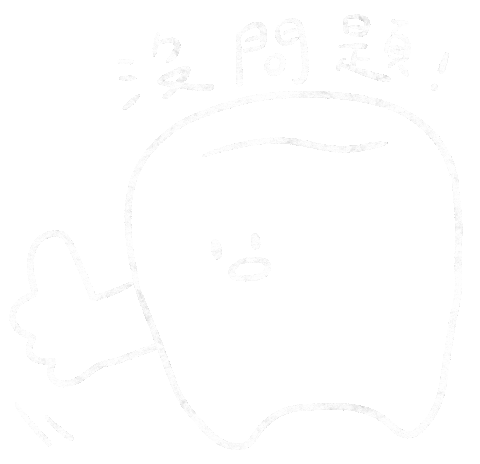 沒問題 Ok Sticker