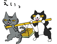 Ru66ishGame cats 猫 ru66ishgame ハチミツ Sticker