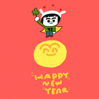 New Year 새해 GIF