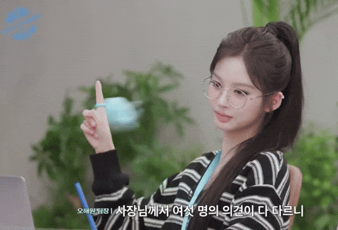 Play Spin GIF