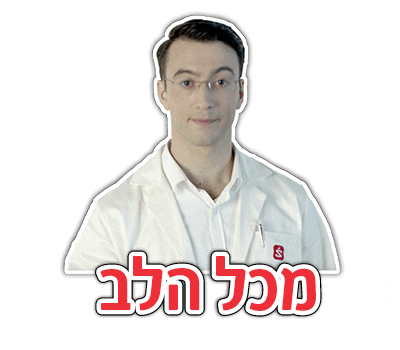 kissandtell_studio giphyupload super-pharm סופר-פארם GIF