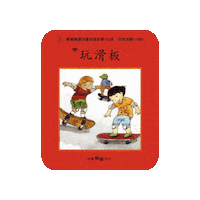 lelechinese lele lelechinese lelechinesetw 樂樂文化 Sticker