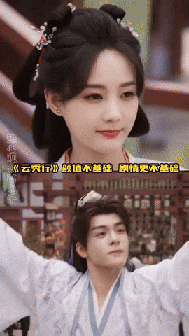 Забавный трейлер к предстоящей дораме «Легенда о розовых облаках»