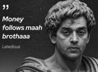 Ravi Kishan Money GIF by HackerMarathi.IN