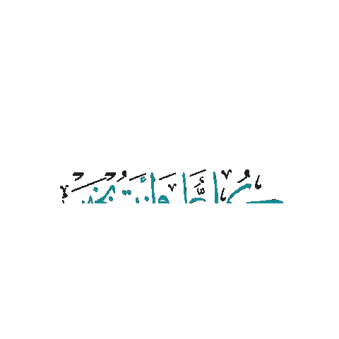 Ramadan Eid Sticker by Dimlaj