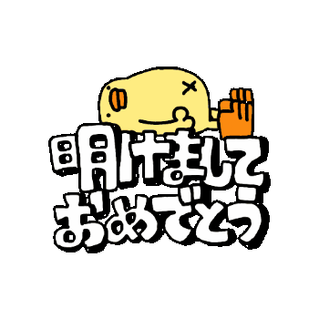 Chicken Duck Sticker by ぴょろりんちょ（ひよこ人間ぴよ）