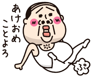 Animated Sticker