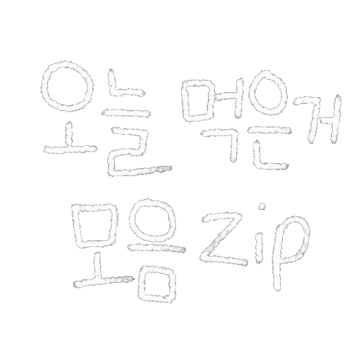 DTgoodnote 한글 오늘 기록 디티굿노트 Sticker