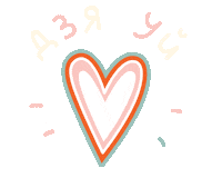 Thanks Thank You Sticker