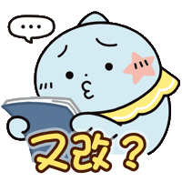 Work Working Sticker