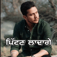 GIF by Universal Music India