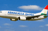 Tajikistan Aviasales GIF