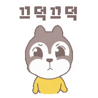 Chipmunk Yes Sticker