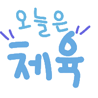 담쟁이지야 Sticker
