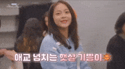 Carmen GIF