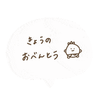ランチ Sticker