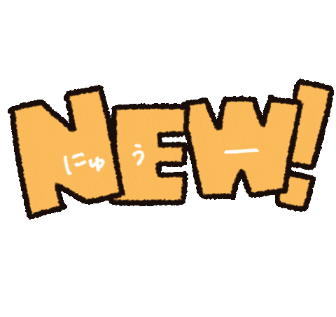 New Sticker