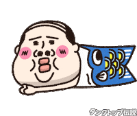 春 Sticker