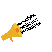 Лгбт Sticker by UN Women