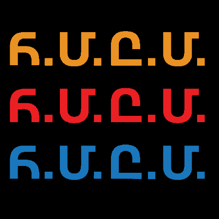 Հմըմ GIF by Homenetmen