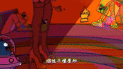 GIF by knifesonyu