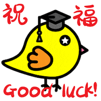 megastarmie doctor study good luck chick Sticker