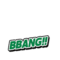 Boom Digest Sticker by whalmyungsu