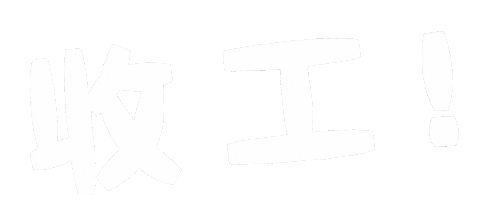 Animation Illustration Sticker by Double Shots