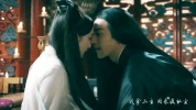 yang mi flirt GIF