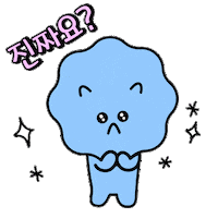 Bear Penguin Sticker by Shinhan Friends