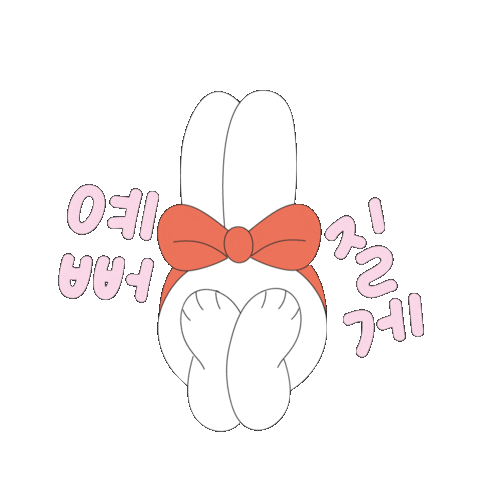 hoppingrabbit giphyupload rabbit 토끼 hopping Sticker