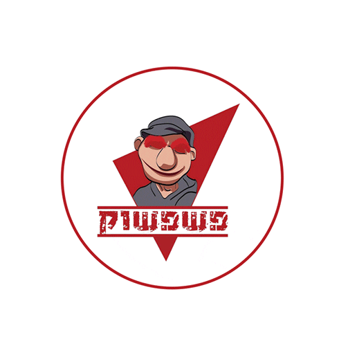 Pishpeshuk Sticker by itmodelss