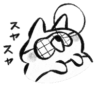 Shiba Inu Sleeping Sticker by Olguioo