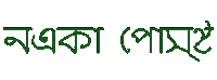 _Maithili new new post post color Sticker