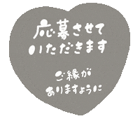 Yukanco Sticker