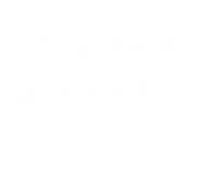Yukanco Sticker