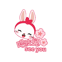 New Year Bunny Sticker by Mediacorp SG