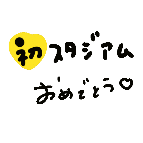 Snowman Snowworld Sticker