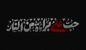 Text Pla GIF