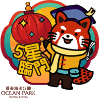 New Year Op Sticker by Ocean Park Hong Kong