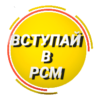 Sticker by rsm_official